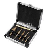 高 宝塔钻头套装 新型英国铝制箱式 阶梯钻头阶梯钻头中心冲床六件式