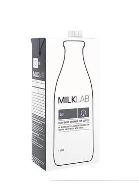 Milklab咖岚 1L/装夏威夷果奶豆奶椰奶燕麦奶咖啡大师咖啡调饮