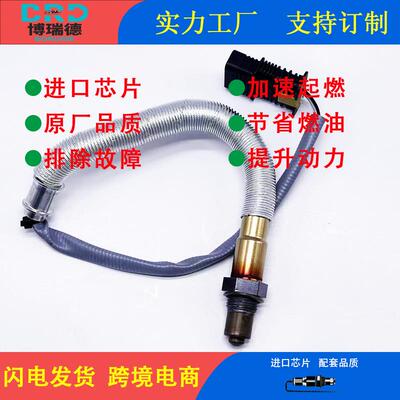 氧传感器 11787589147适用于宝马5系F10 523i 后