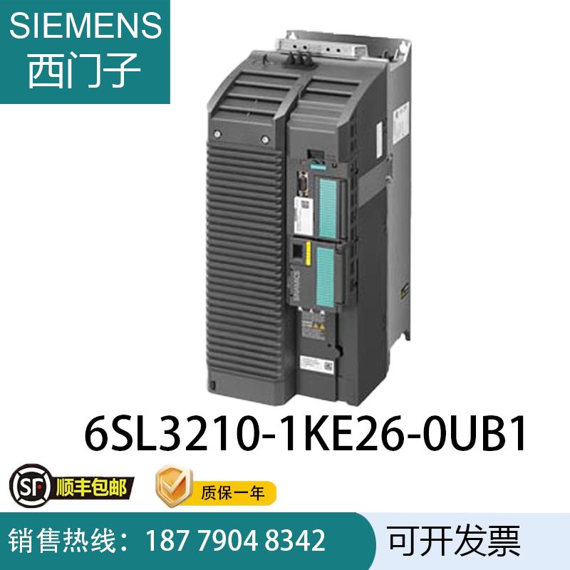 6SL210-1KE26-0UB1G120C 一体式变频器KW0LO58HO22HO4议价