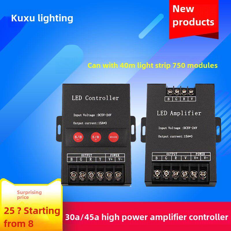 LED功率放大器控制器七彩灯带RGB信号同步外露灯模组30A5V12V24V