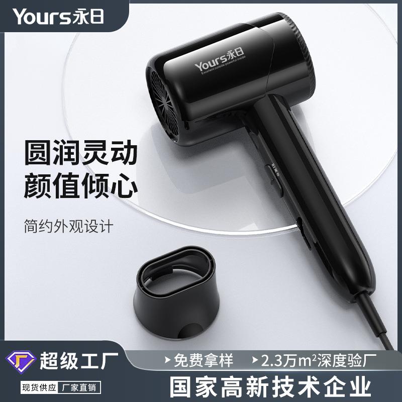 严选永日吹风机新款家用蓝光电吹风大风力功率护发速干静音吹风筒