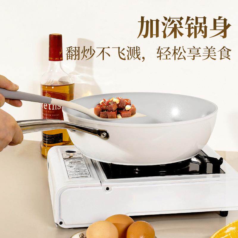 陶瓷煎炒锅家用平底炒菜锅无涂层复底煎蛋锅电磁炉通用平底不粘锅