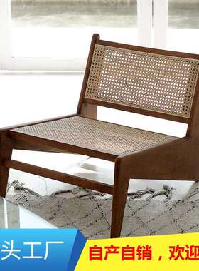 迪加尔椅藤椅单人中古实木椅昌子阳台懒人休闲编靠NCP背藤编椅藤