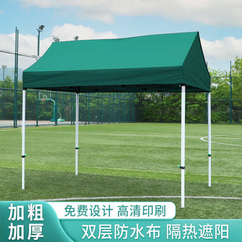 四脚角防雨帐篷雨棚太阳大伞户外摆摊用遮阳棚折叠伸缩式遮雨篷子