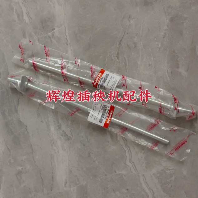 厂家直销插秧机配件洋马高速VP6D/VP6栽秧台秧苗托盘穿销