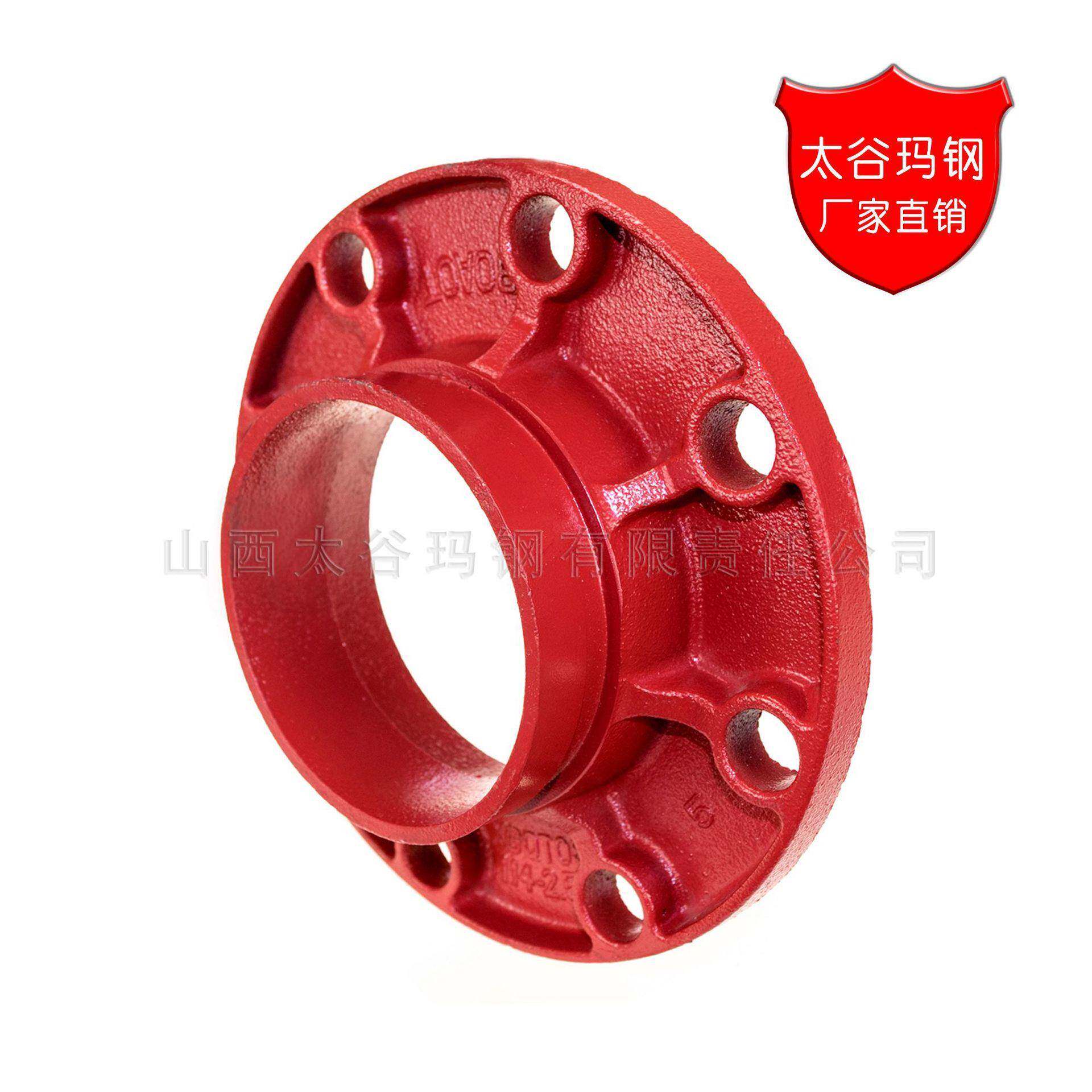 法兰盘转换法兰卡箍法兰消防工程沟槽管件接头双卡箍式面大口径