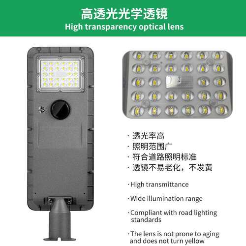 All in one solar Light 户外太阳能路灯30W60W90W农村道路照明灯