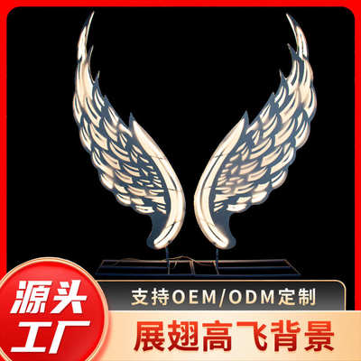 尚美利展翅高飞道具婚庆场地布置背景墙开业美陈装饰用品摆件批发