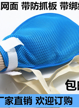 批发老人人防拔管约束约束颈)
