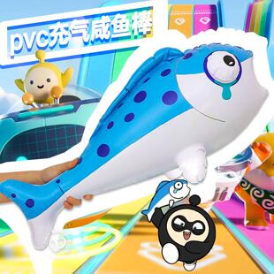 蛋仔咸鱼棒子武器气球 充气玩具儿童生日派对场景氛围装饰布置