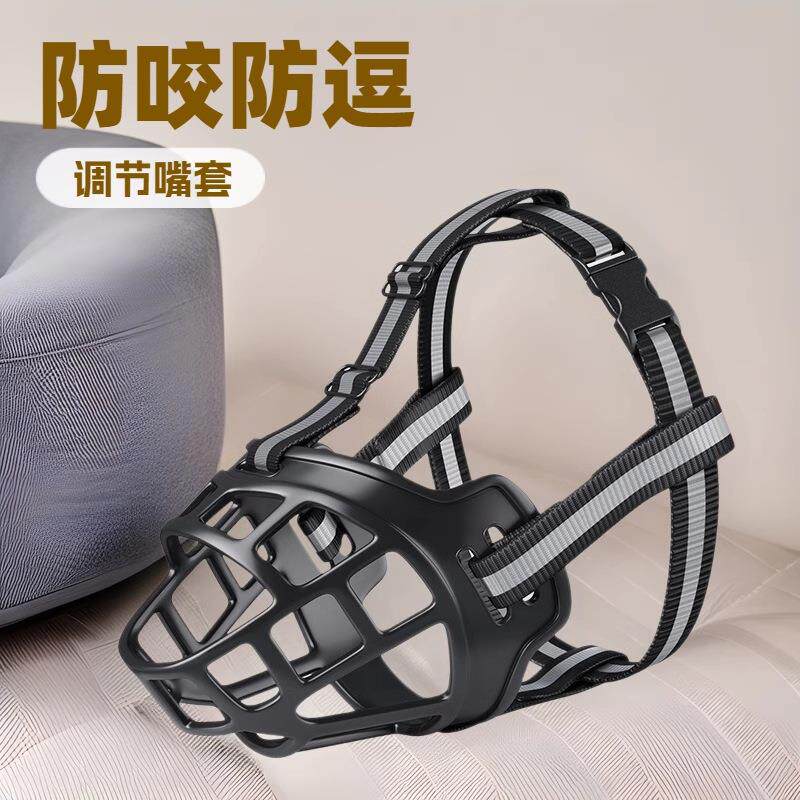 现货供应宠物狗狗软塑胶嘴套昊昊宠物口罩网格透气防咬口罩