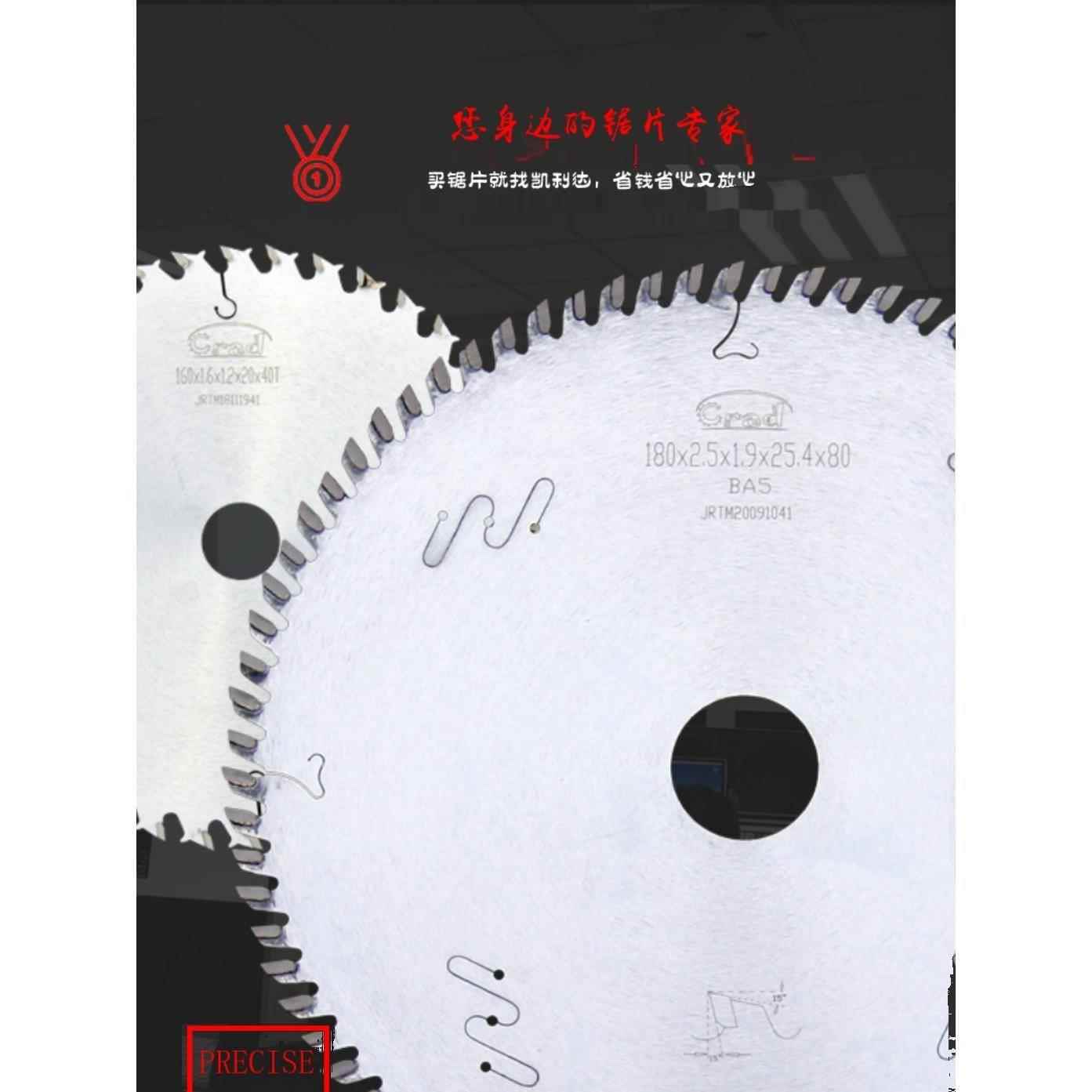 德国工艺进口材料crad切割片红木相框竹木地板木工用超薄合金锯片