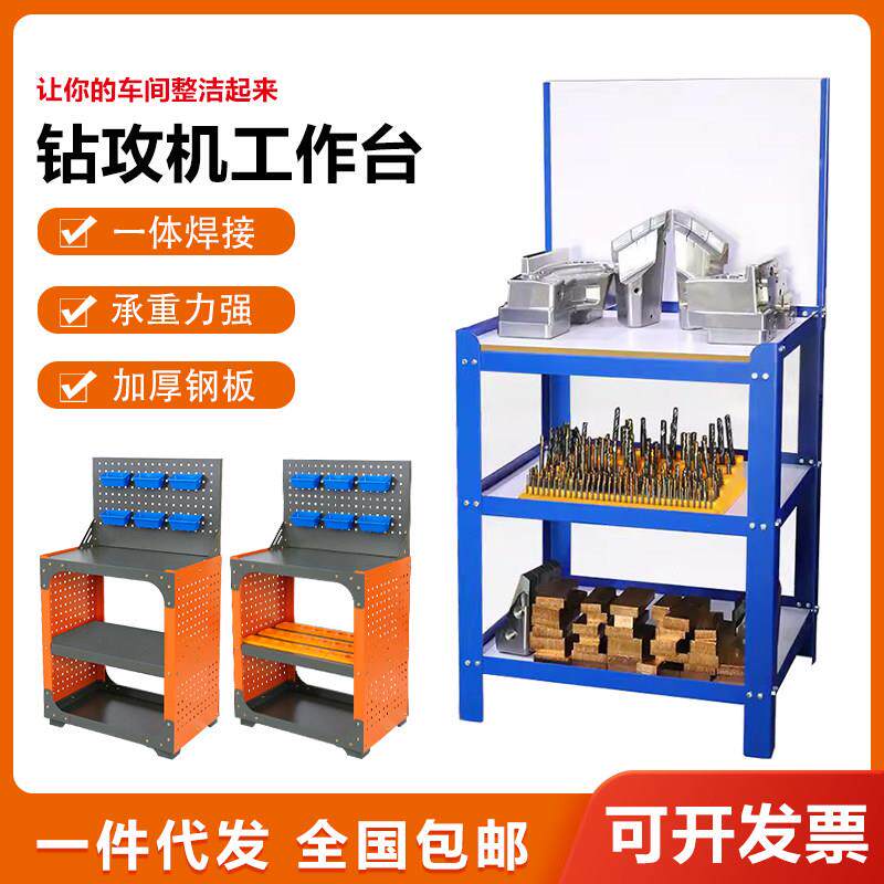 cnc加工中心数控机床工作台机边桌辅助工作架车间检验维修零件台