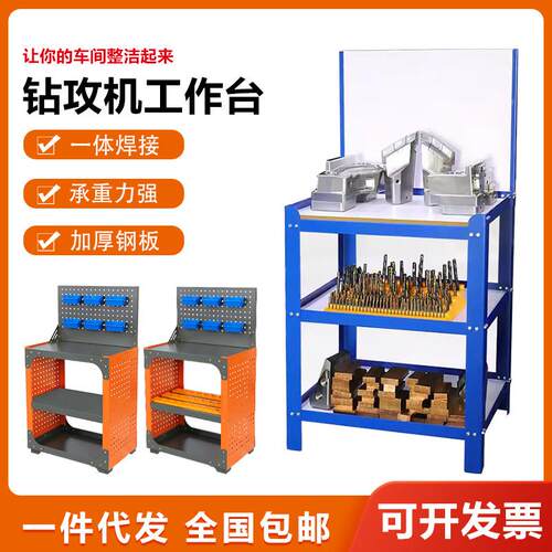 cnc加工中心数控机床工作台机边桌辅助工作架车间检验维修零件台