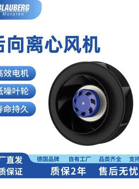 220mm热交换器风机离心风柜通风设备