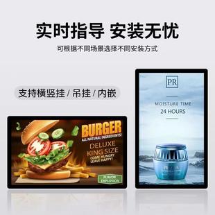 18.5寸钣金外壳户外高亮度显示器厂家直销远程发布可联网广告机
