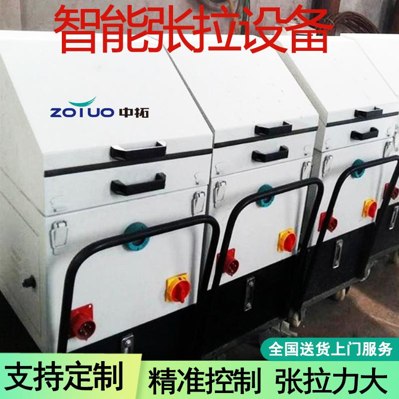 预应力数控张拉设备一拖四智能张拉多功能千斤顶智能张拉机