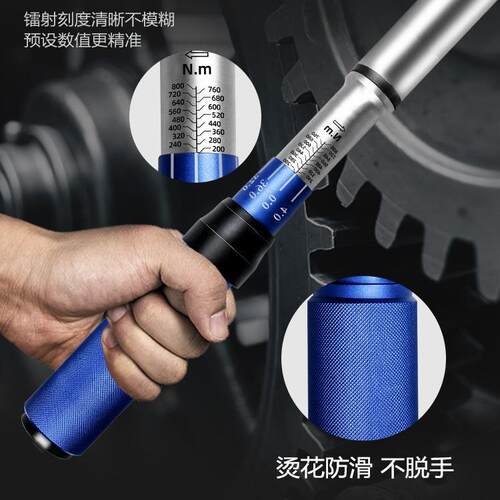 工业级预置可调式汽修火花塞轮胎缸盖扭力扭矩力矩公斤扳手