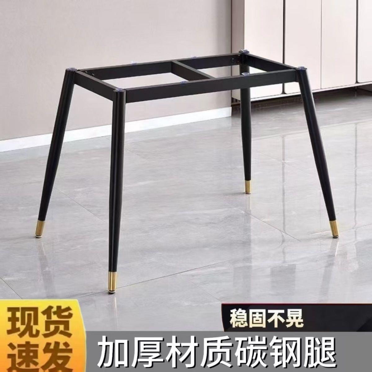 新款岩板餐桌脚支架桌架瓷砖铁艺桌子脚架茶几桌腿办公桌支撑底座