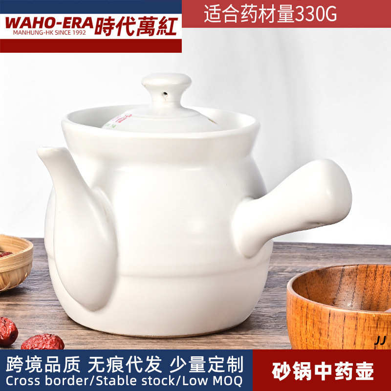 煮锅砂锅药壶传统陶瓷药罐老式煎炖汤家用药中药煲明火养生药罐煲