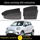 零跑T03专用遮阳篷汽车防蚊网帘磁性车窗隐私窗帘遮阳隔热罩