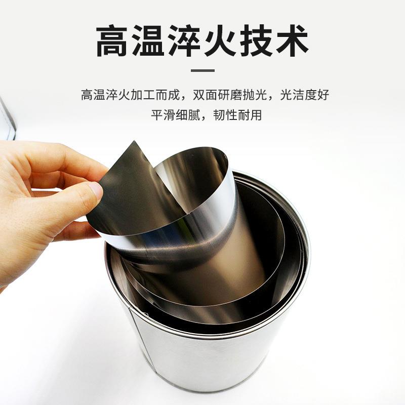 UNC西0德精密西德间隙间隙垫片模具不锈垫钢间隙片密封片塞矽钢片