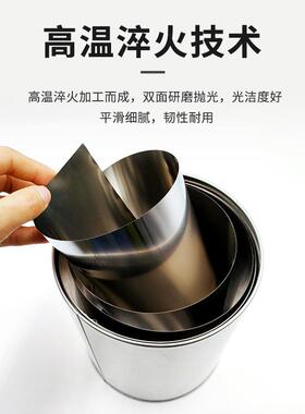 UNC西德CSS精密间隙锈垫片模片具不钢间隙片1密封垫矽钢片塞尺宽5