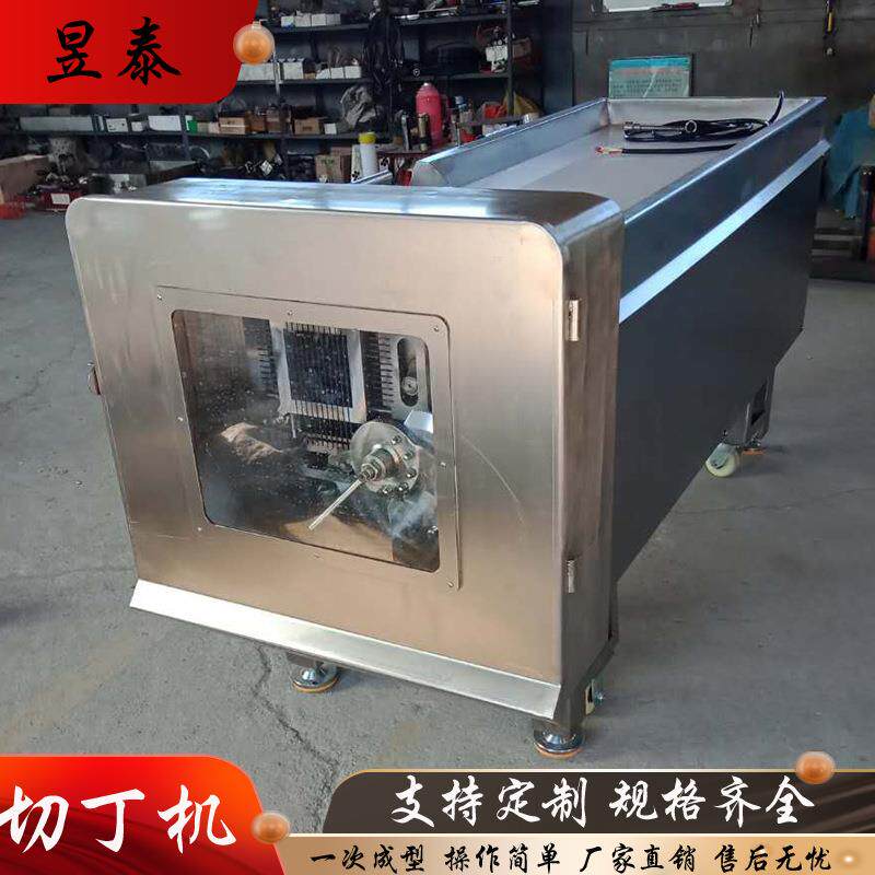 牛肉粒切丁机 一次成型冻肉切丁机 鸡胸肉切丁机 肥肉切粒机器