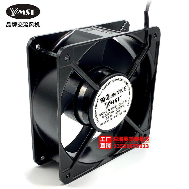 YMST 18060 18CM/厘米 220V 轴流风机 散热风扇 FP-18060EX-S1-B
