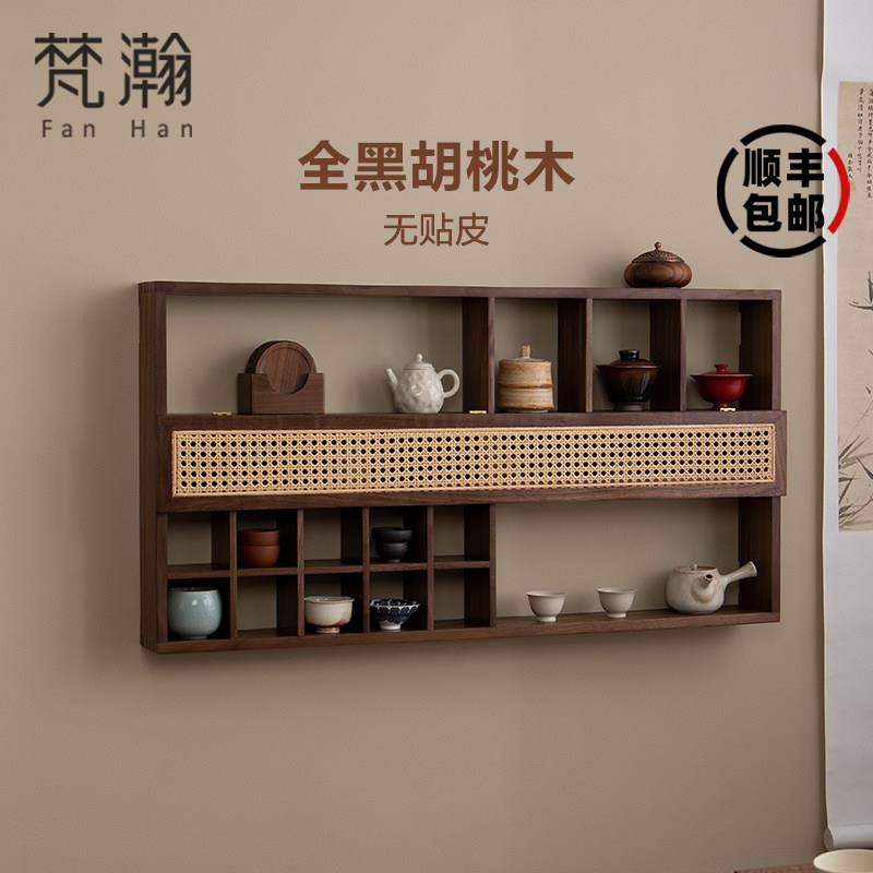 梵瀚 藤编实木多宝阁置物架客厅茶室摆件展示柜茶杯架挂墙博古架