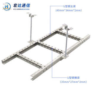 数据中心综合布线 机房U型钢布线走线架 桥架 梯式 爬梯架 600mm