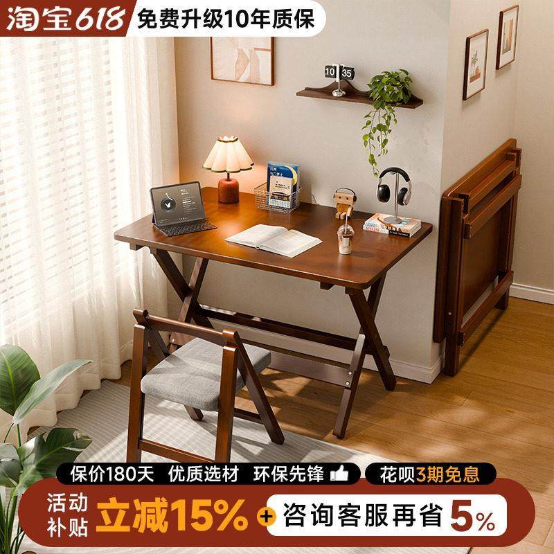 实木折叠书桌学生家用电脑桌卧室小户型床边学习小桌子简易办公桌,住宅家具,电脑桌,淘宝优惠券,粉丝福利购,淘宝优惠卷