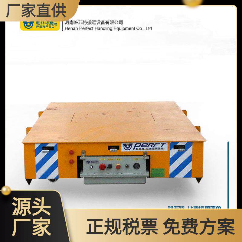 平板搬运工具小车四轮物流周转仓库拖缆过跨车工厂运输车过跨车