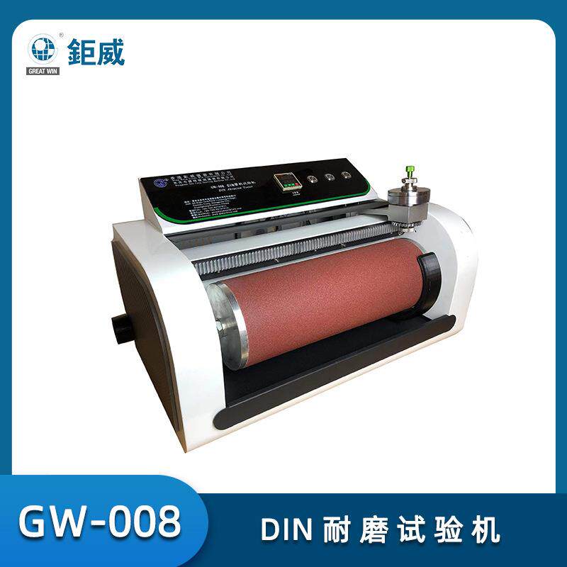 鞋底轮胎滚筒摩擦磨损检测仪鞋子橡胶耐磨测试仪DIN磨耗试验机