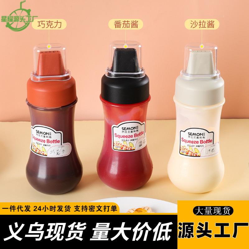 番茄酱沙拉酱挤压瓶塑料调料瓶尖嘴瓶果酱瓶带刻度多孔挤酱瓶