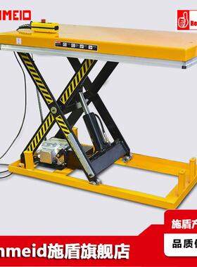 Schmeid施盾1T电动液压升降平台1300×820固定剪式升降操作平台