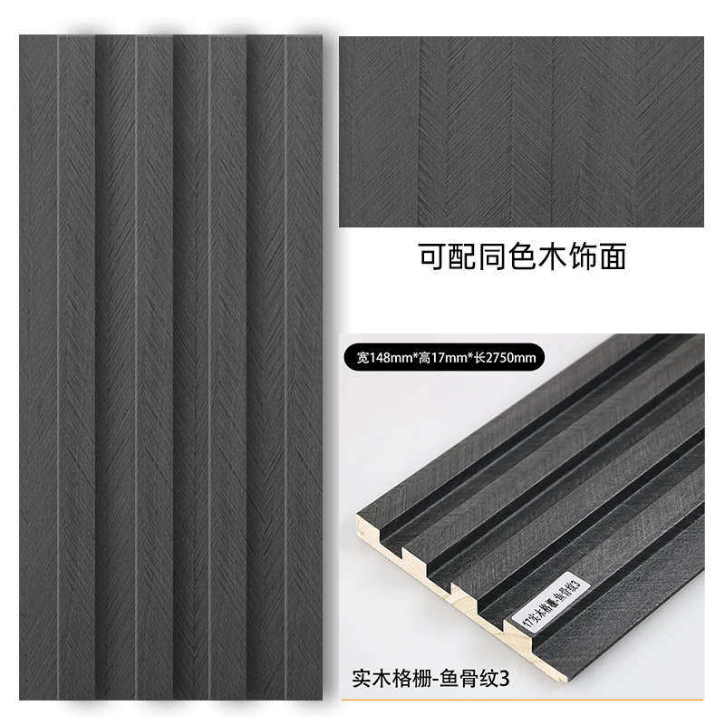 实木格栅板电视背景墙隔删装饰护墙板凹凸形长城板吊顶格栅隐形门