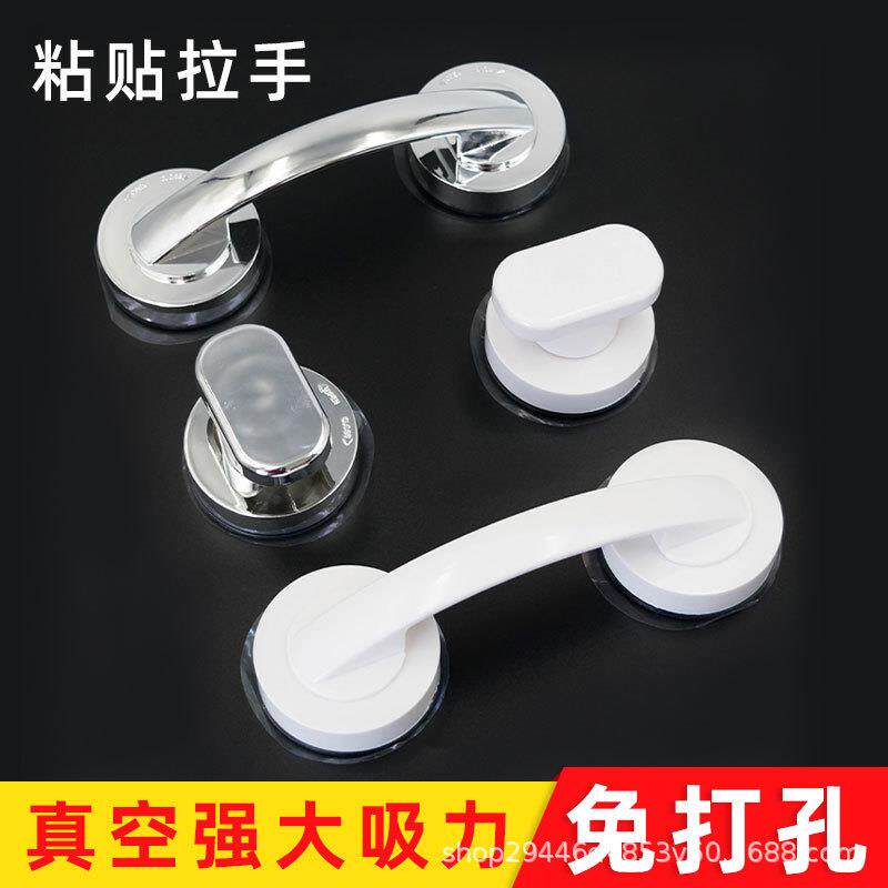 玻璃门小拉手免打孔粘贴式窗户把手强力吸盘橱柜冰箱推拉家具拉手