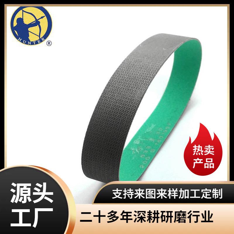 HUNTER陶瓷 氧化铌超硬合金涂层打磨抛光金刚石砂带