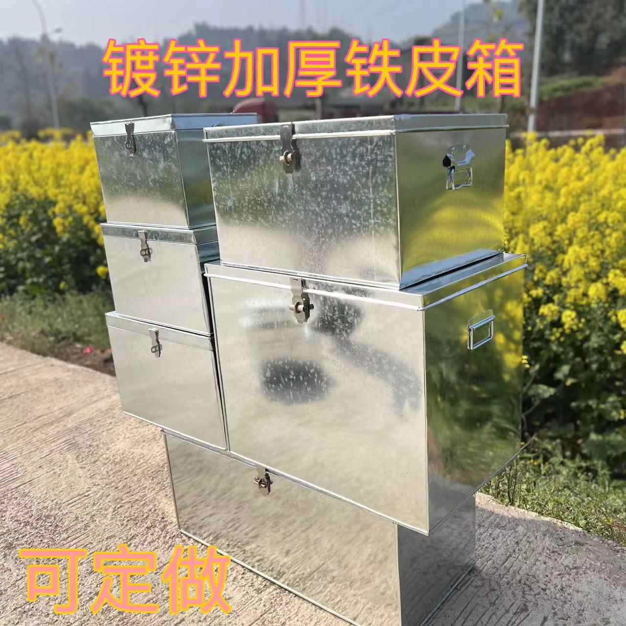 加厚镀锌白铁皮箱五金工具箱大号铁箱铁皮储物箱长方形收纳箱定做