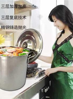 不锈钢汤桶40升35圆桶商用带盖30cm电磁炉加厚特大复合底50cm