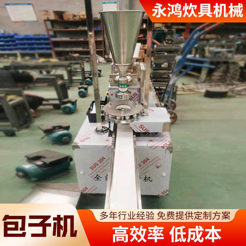 零售不锈钢877包机立商用灌馒汤包机新款式智子能商用头