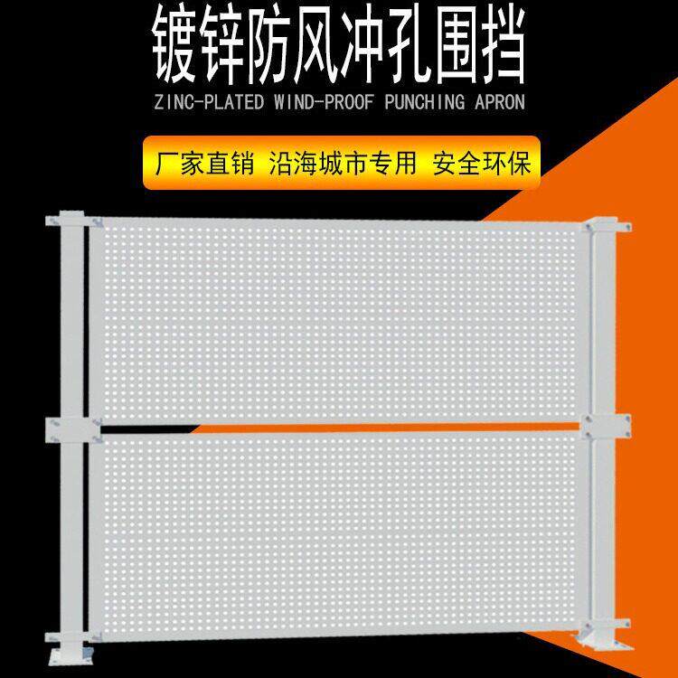 江门市政铁皮围挡工地板彩钢围挡装配式围挡施工挡板小草围挡厂