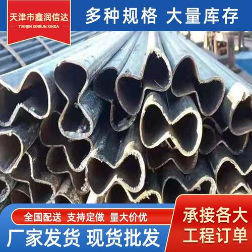异型管钢管厂家定尺切割q235b三角管六角管梅花管p型管D型管厂家