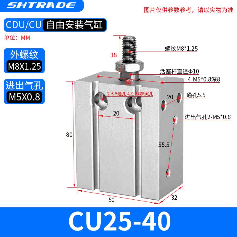 小型气动元件自由安装气缸CDU/CU25-50D10D20D30D40D60D70D80D90D