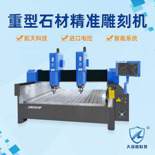 cnc数控小型多头墓碑浮雕玉石石头雕机2030重型石材雕刻机