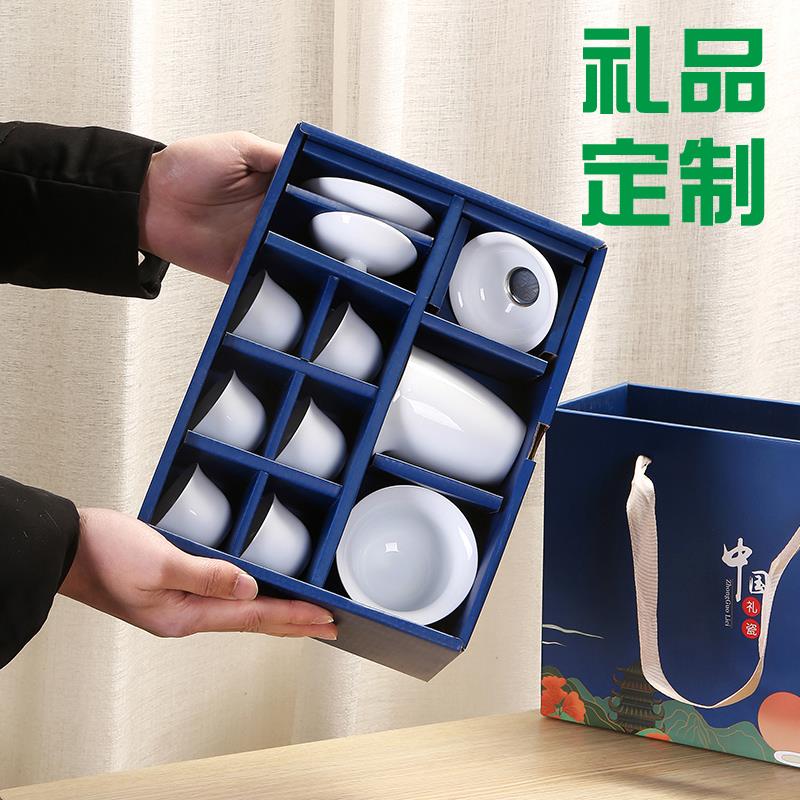 白瓷功夫茶具套组盖碗茶杯陶瓷泡茶碗logo定制礼盒装礼品印制广告