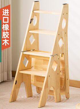 实木梯椅家用梯子椅子折叠伸缩两用梯凳室内登高人字梯楼梯多功能