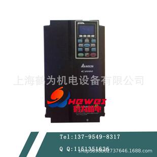 现货供应VFD750C43A 原装Delta/台达变频器 通用型 75KW/380V